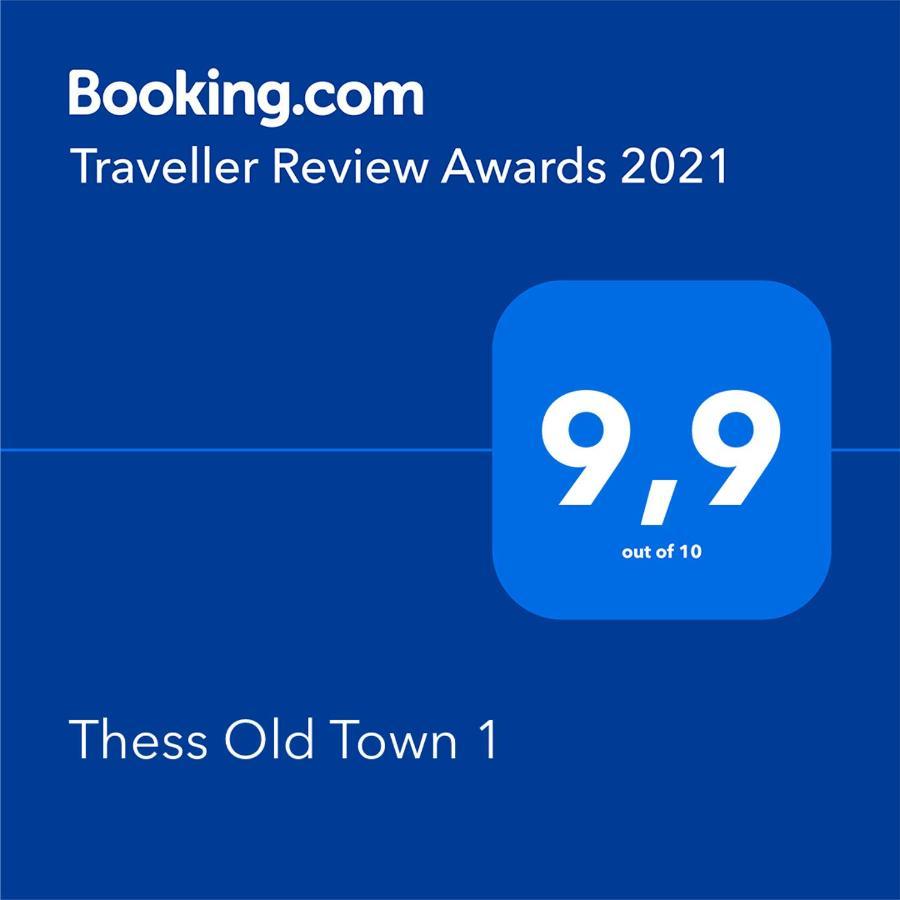 Thess Old Town 1 Free Private Parking Of Stayinthess Thessaloníki Exteriör bild